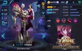 王者角色最新爆料网站大全,揭秘神秘英雄，网站大全一网打尽